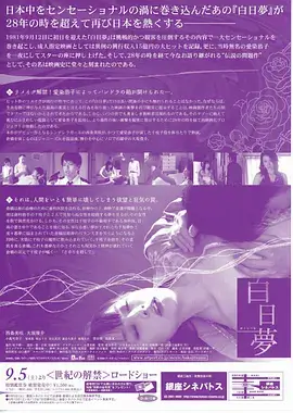 剧集资讯配图