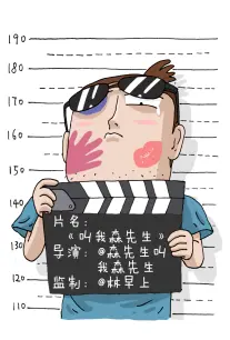 雨夜来客 策驰影院影视悬疑反转短剧海报